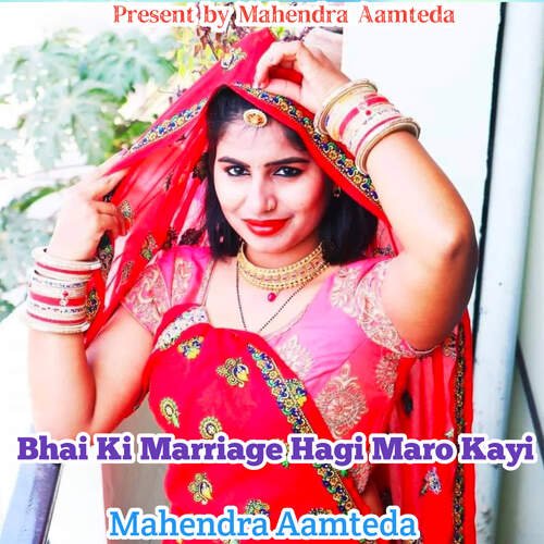 Bhai Ki Marriage Hagi Maro Kayi