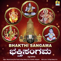 Ananda Lakshmi Baaramma-Rg0yYB1mfVU