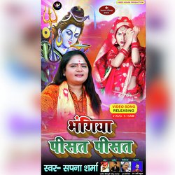 Bhangiya Pisat Pisat