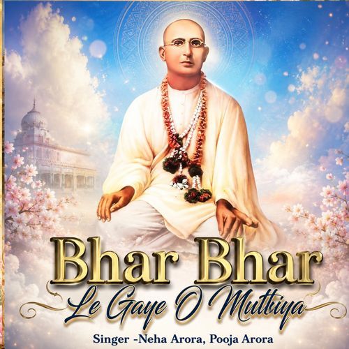 Bhar Bhar Le Gaye O Muthiya