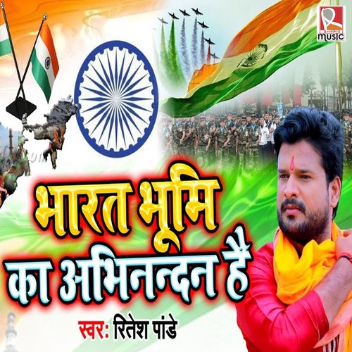 Bharat Bhoomi Ka Abhinandan Hai_poster_image