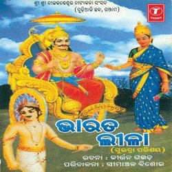 Bharat Leela-EVg7BwYFUwU