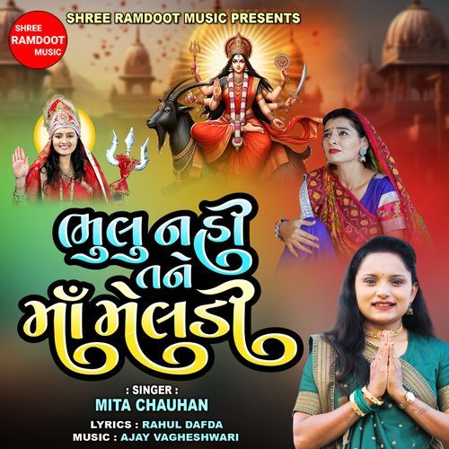 Bhulu Nahi Tane Maa Meldi
