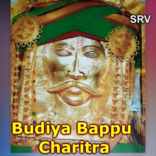 Budiya Bappu Charitra