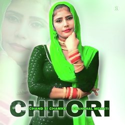 Chand Si Chamke Chhori-JS4fRTBbfmA