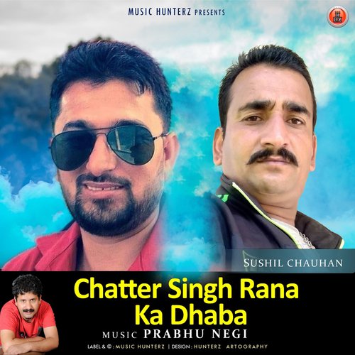 Chatter Singh Ran Ka Dhaba