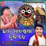 Chhada Madakhia Budhi