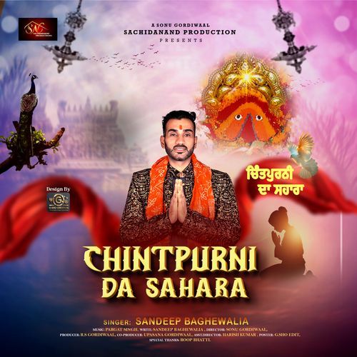 Chintpurni Da Sahara