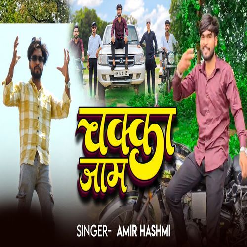 Chkka Jaam