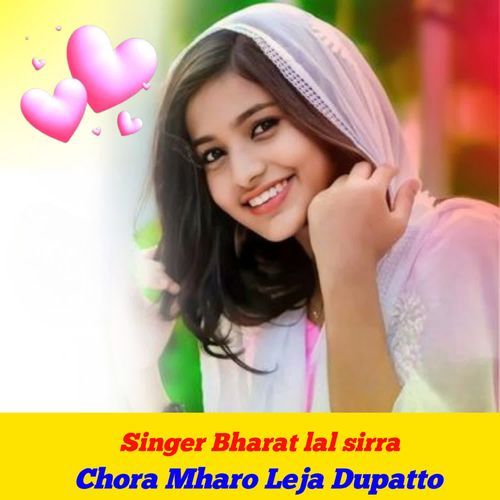 Chora Mharo Leja Dupatto