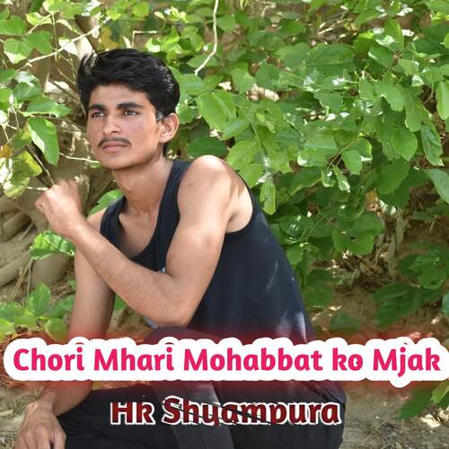 Chori Mhari Mohabbat ko Mjak