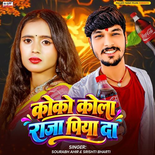 Coca Cola Raja Piya Da