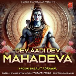 DEV AADI DEV MAHADEVA-JCUOZAICdmU