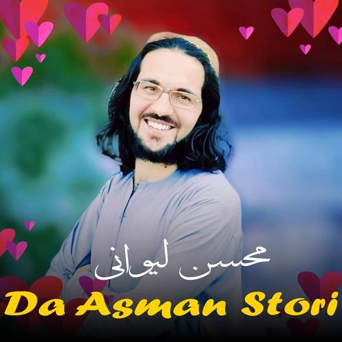 Zamung Watan Laka Gulab