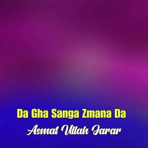 Chi Rta Yed Ghran Mati Ullah Si cover art
