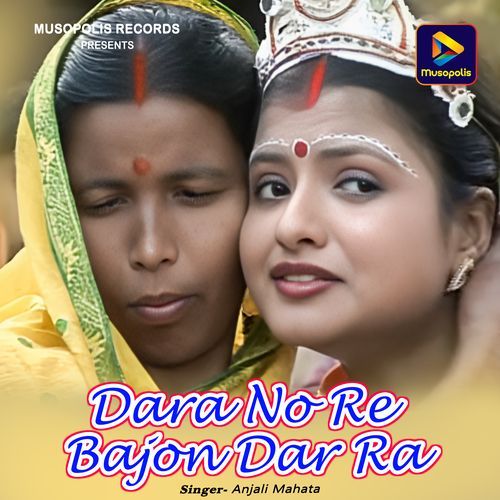 Dara No Re Bajon Dar Ra