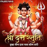Datta Stuti - Tumha Vin Datta Mala Kon Tari