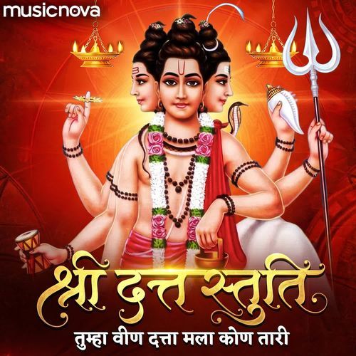 Datta Stuti - Tumha Vin Datta Mala Kon Tari