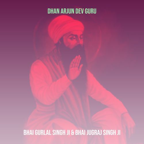 Dhan Arjun Dev Guru