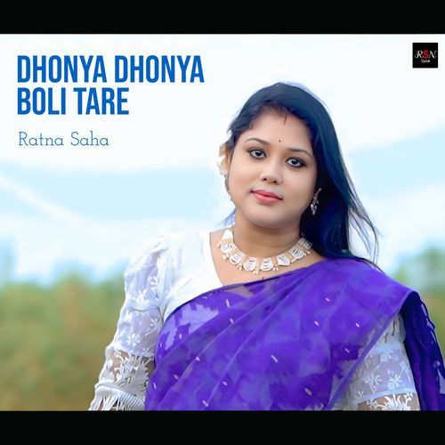 Dhonya Dhonya Boli Tare