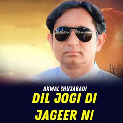 Dil Jogi DI Jageer Ni-RCAHRR1zWVA