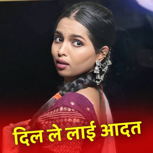 Dil Le Layi Aadat