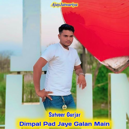 Dimpal Pad Jaye Galan Main