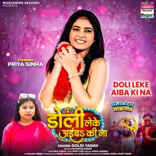 Doli Leke Aiba Ki Na