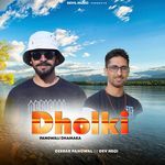 Chhoti Jhei Pangwalan Ji