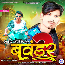 Dosto Wali Party - Bavandar 2-Eik5CSd-dmc