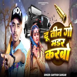 Du Tin Go Madar Karbo