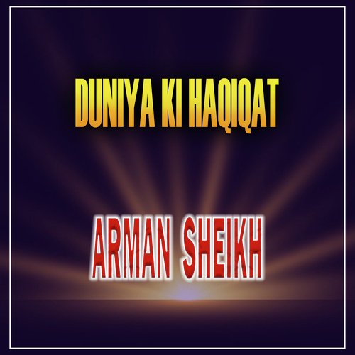 Duniya Ki Haqiqat