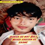 Duniya so mat bole mhari aakhan ke saame