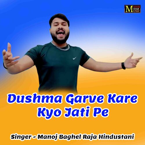 Dushma Garve Kare Kyo Jati Pe