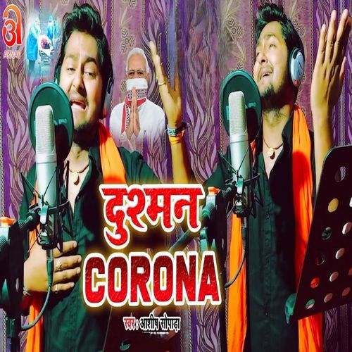 Dushman Corona (Original)