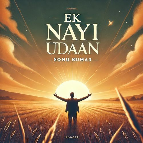 Ek Nayi Udaan