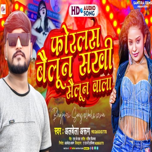 Forlas ballon sakhi sallon wala (bhojpuri)
