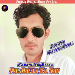 Ful Gulab Ka Ton (Rajasthani)-GSRaAzFDXV0