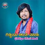 GIDDIYA CHINTI MADI