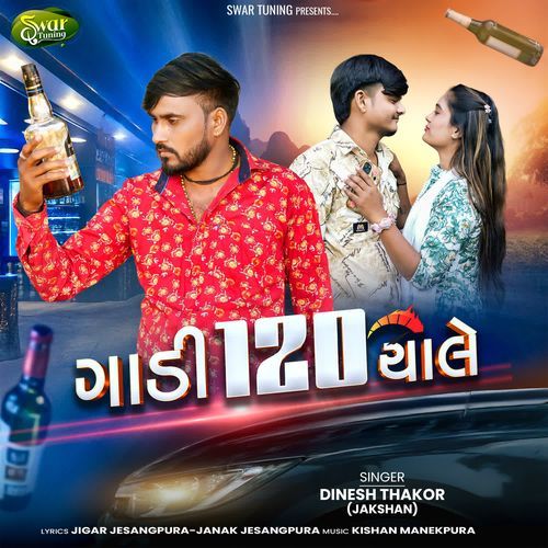 Gadi 120 Chale