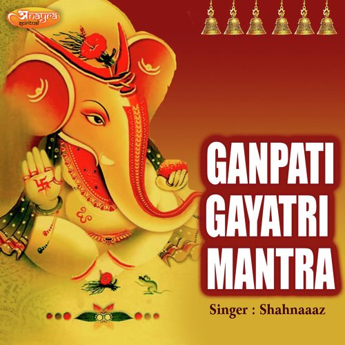 Ganpati Gaytri Mantra