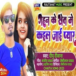 Gehun Ke Khet Me Kail Jaai Pyar (Bhojpuri Song)-QgMEVwxcWFQ