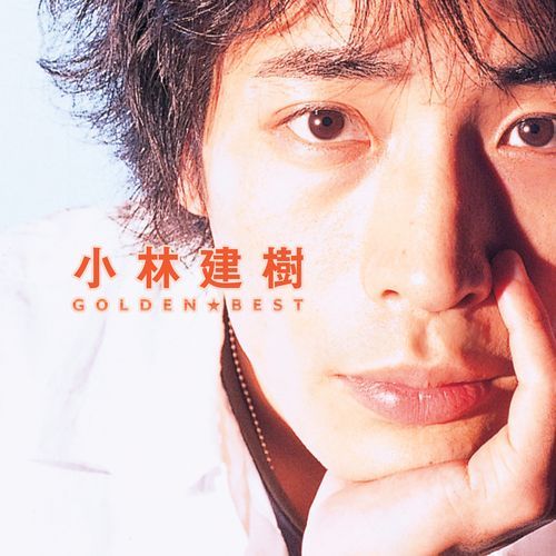 Hana (Anniversary Take) cover art