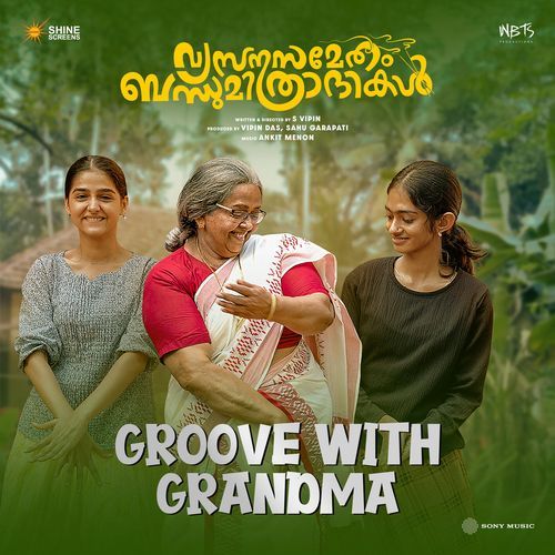 Groove With Grandma (From "Vyasana Sametham Bandhu Mithradhikal")