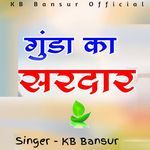 Gunda Ka Sardar