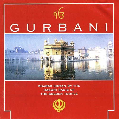 Gurbani, Vol. 1