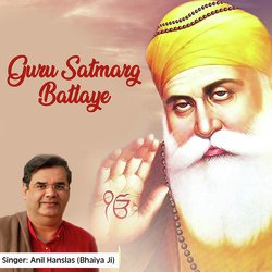 Guru Satmarg Batlaye-Mjw,RT5dXnk