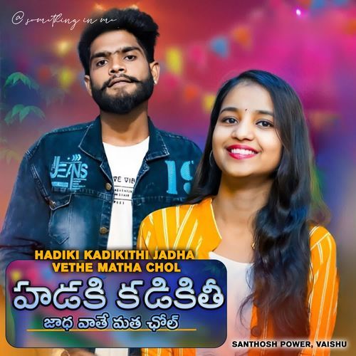 Hadiki Kadikithi Jadha Vethe Matha Chol