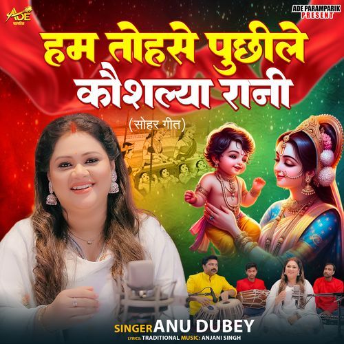 Ham Toh Se Puchhi Le Kaushlya Rani