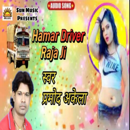 Hamar Driver Raja Ji